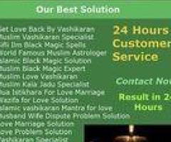 LoVe vAshIkaRaN speciAlist molvi ji ·=»‡«=·- +91-9828891153