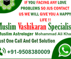 Black Magic Specialist Muslim Astrologer IN London +91 9508380009